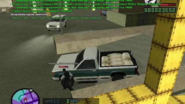 Gta Sa 2015 04 14 18 48 45 98
