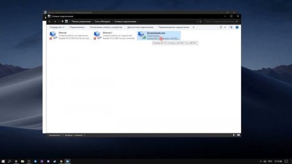 Пропал значок Wi-Fi на компьютере(ноутбуке).Windows 10