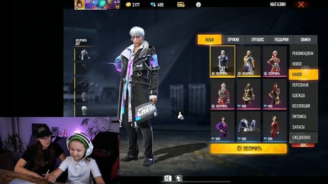 FREE FIRE ЛУЧШАЯ ПРОКАЧКА АККАУНТА МАМЫ В ФРИ ФАЕР смотреть онлайн