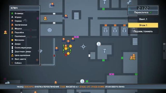 The Escapists 2. Огромная ошибка или конец игры? смотреть онлайн