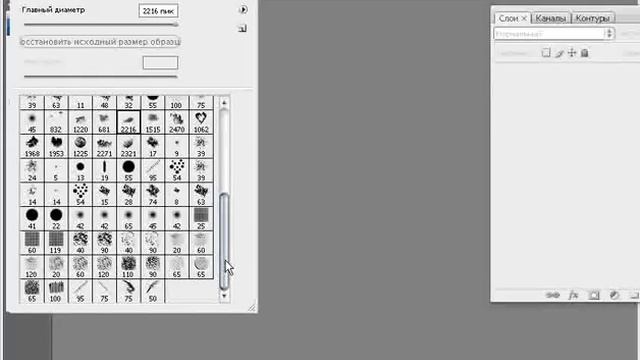 Как установить новые кисти в Photoshop смотреть онлайн