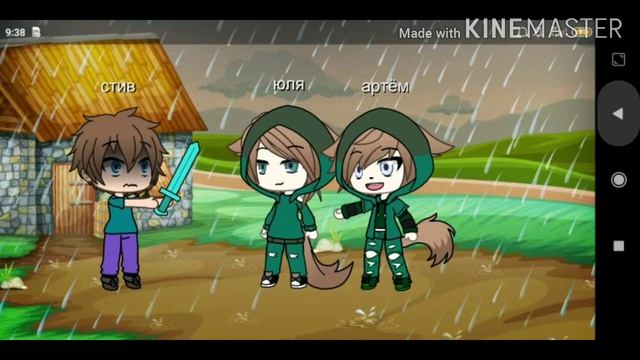 Клип ~зелёный няша крипер~ смотреть онлайн