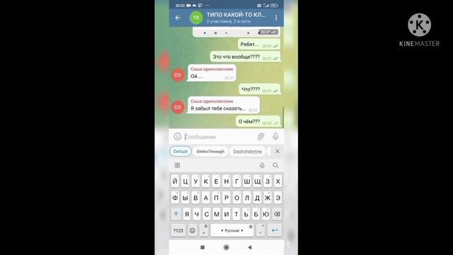 Все дети смеялись над своим одноклассником//но он вырос и удивил всех смотреть онлайн