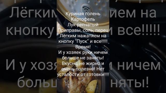 Мультиварка, это класс! смотреть онлайн
