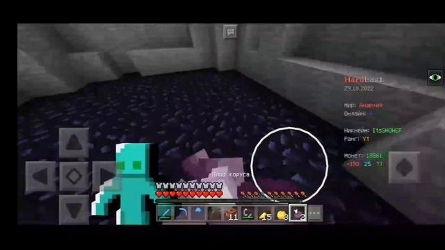 АНАРХИЯ - ГРИФ БАЗЫ ВИЗЕРОМ | АНАРХИЯ МАЙНКРАФТ ПЕ 1.1.5 НА ТЕЛЕФОНЕ смотреть онлайн