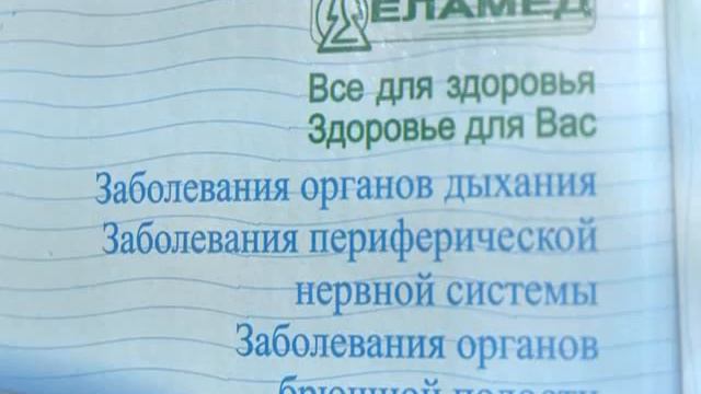 04 03 Р призентация приборов смотреть онлайн