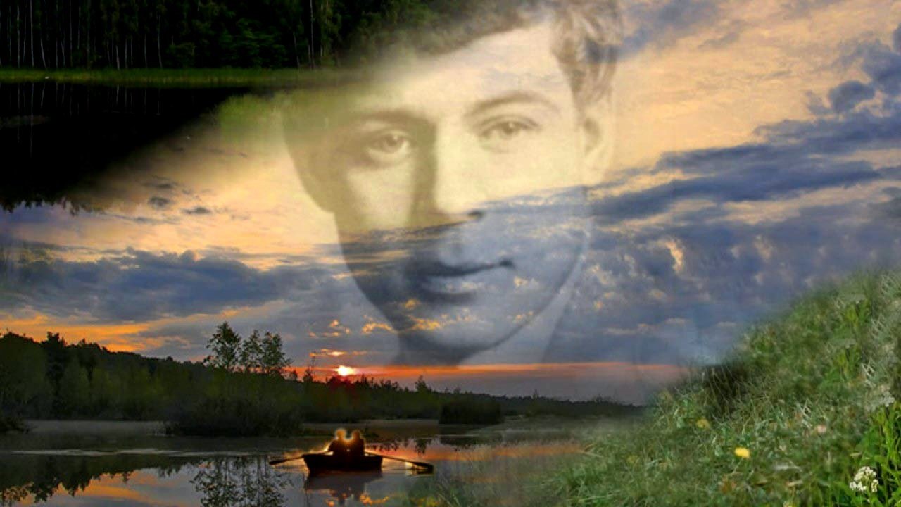 С.Есенин. Я снова здесь, в семье родной... смотреть онлайн