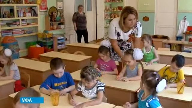 Представитель Госсобрания Курултая РБ Руфина Шагапова на один день сменила работу (30.04.2015) смотреть онлайн