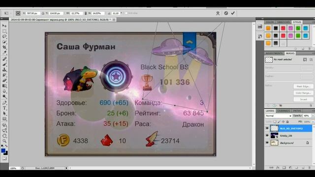 Делаем табличку Вормикс #1 (Саша Фурман) смотреть онлайн