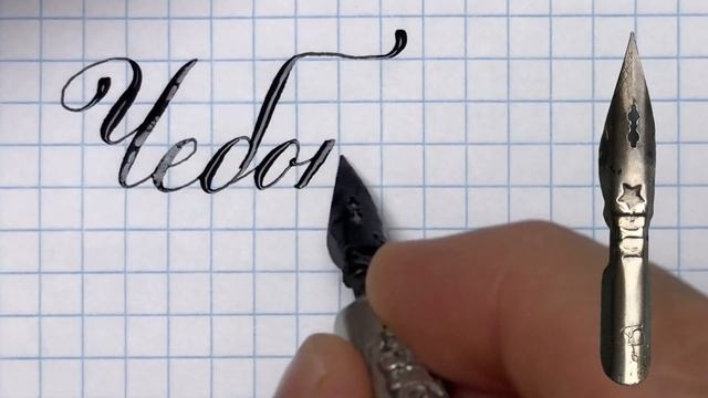 Город Чебоксары как писать красиво название. смотреть онлайн