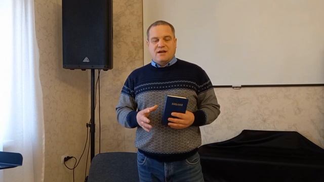 Презентация новой книги "Живая вера вместо религиозности. Экспозиция Послания Иакова" / 02.11.2022 смотреть онлайн