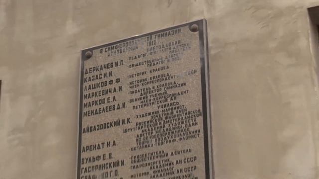 Simferopol. Crimea. Russia