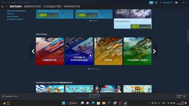 Как скачать eFOOTBALL 2023 футбол на ПК. | Games_love смотреть онлайн