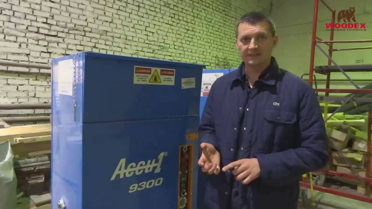 Отзыв по выдувным установкам Accu1 9300 | отзывы клиентов по выдувным установкам смотреть онлайн