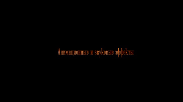 Ш. Холмс «Пестрая лента» для iPhone, iPod и iPad смотреть онлайн