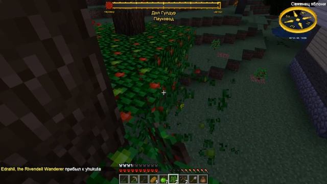 Игра на Black Dragon Minecraft сервер Lotr 1.1 смотреть онлайн