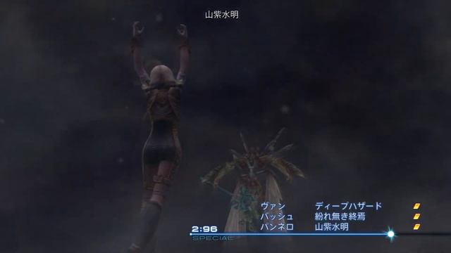 FINAL FANTASY XII THE ZODIAC AGEをプレイ！ #9 смотреть онлайн