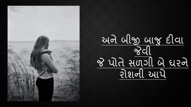 A FEW LINE FOR DAUGHTER ??|| YOU TUBE|| SEO 2020 || Ankitamit patel ?? смотреть онлайн