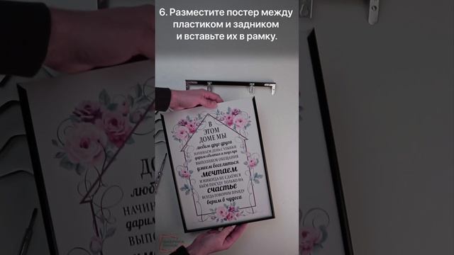 Инструкция по разборке и сборке алюминиевых рамок Нельсон (Nielsen) смотреть онлайн