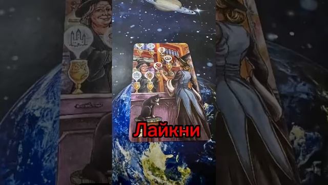 Прогноз на 24.11.22 смотреть онлайн