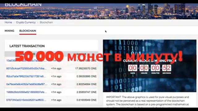 ПРОСТО И ДОСТУПНО Что такое Блокчейн смотреть онлайн
