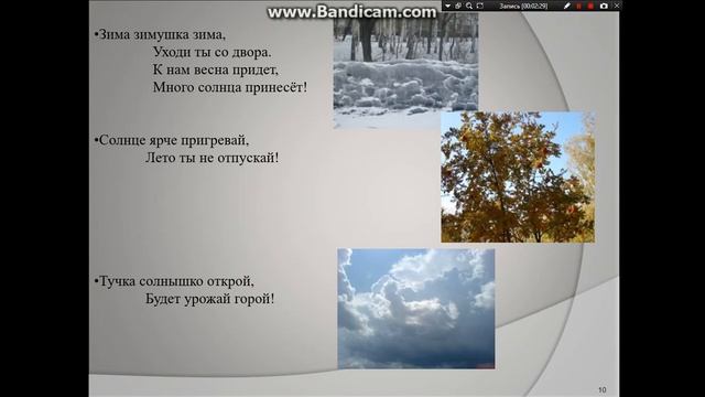 чтение 2 класс смотреть онлайн