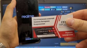 FRP Realme 8 RMX3085 Сброс Аккаунта Гугл. Unlocktool. Удалённая разблокировка телефона