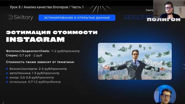 Сколько стоит реклама у блогеров?