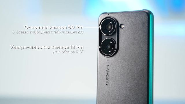 Всё под рукой | Обзор Zenfone 10 смотреть онлайн
