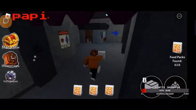 Хэллоуин пати! Играем с подписчиками - ROBLOX (без лица) смотреть онлайн