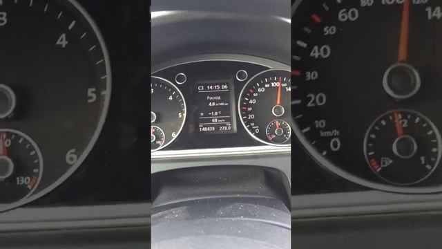 Расход на пассат б7 смотреть онлайн