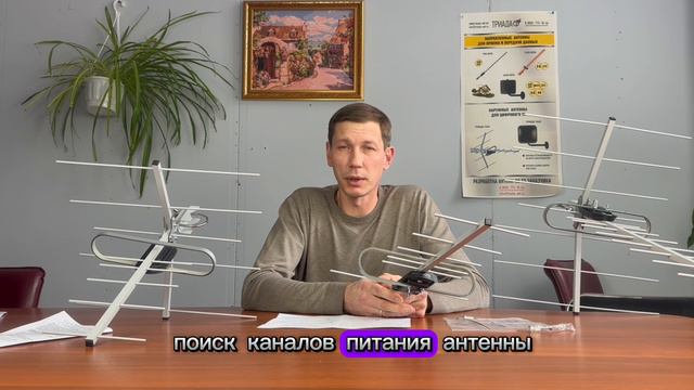 Как выбрать телевизионную антенну для дачи? смотреть онлайн