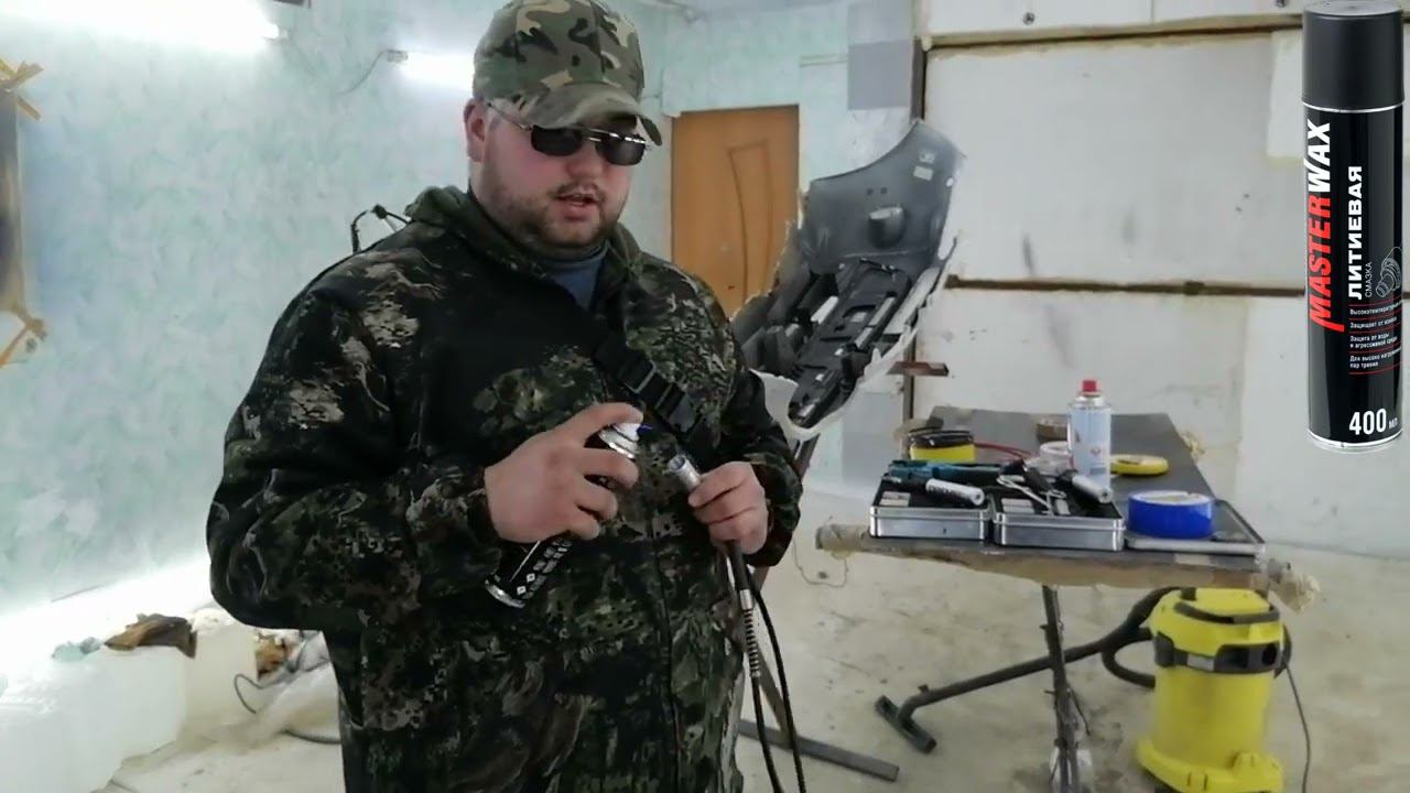 Смазка для гибкого вала - литиевая смотреть онлайн