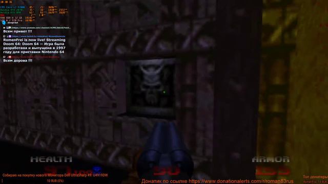 Doom 64 — Игра была разработана и выпущена в 1997 году для игровой приставки Nintendo 64, смотреть онлайн