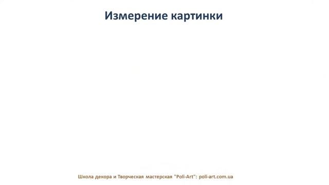 Как задать картинке нужный размер в Photoshop  40 бесплатных листинга при открытии Etsy shop