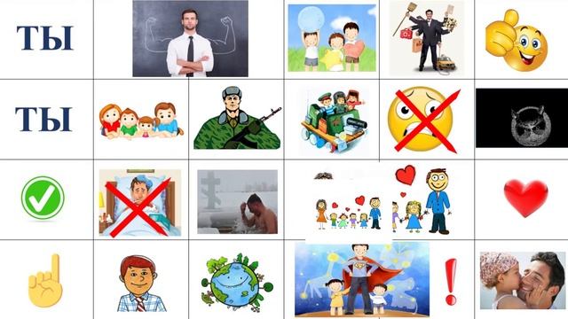 23 февраля Стих для детей. Живые мнемотаблицы смотреть онлайн