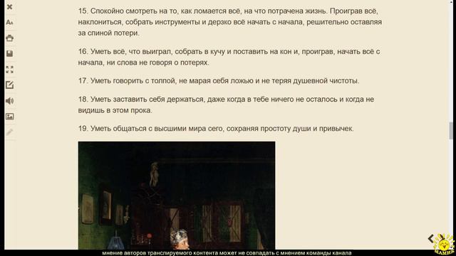 А. Халдей. Признаки и призраки элиты смотреть онлайн