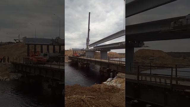 автодорожный мост ВАР(САРМ) смотреть онлайн