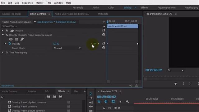 Как монтировать видео ► Adobe Premiere смотреть онлайн
