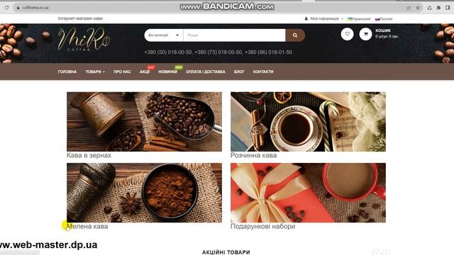 Две категории товаров смотреть онлайн