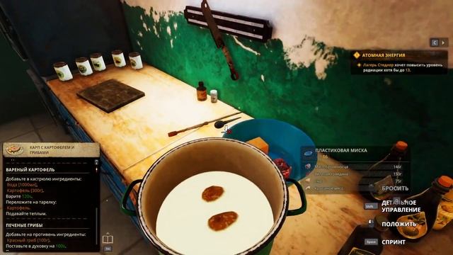 ПРОХОЖДЕНИЕ Cooking Simulator shelter dlc ГОТОВИМ РАДИОАКТИВНУЮ ЕДУ ➥ Озвучка #5 смотреть онлайн