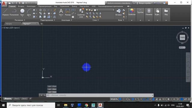 задания для pyautogui 003 армирование ригеля начало смотреть онлайн