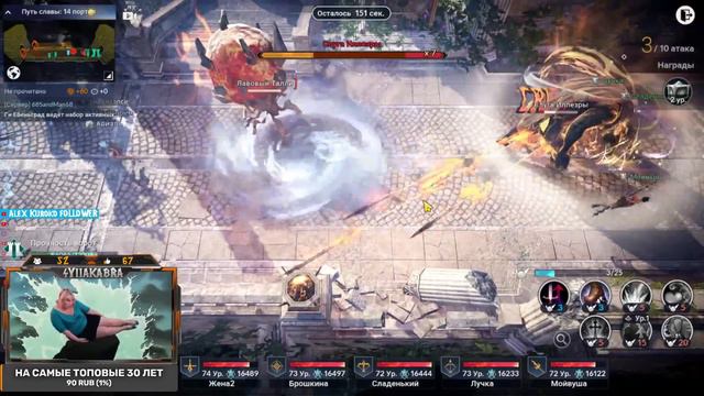 Black Desert Mobile - Новый Класс Корсар / Хаос Мурака смотреть онлайн