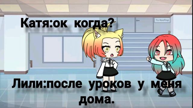 Я умею читать мысли!🌿🍃 1/2 смотреть онлайн