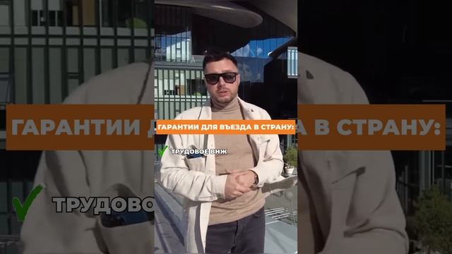Год в другой стране без визы #виза #грузия #путешествия смотреть онлайн
