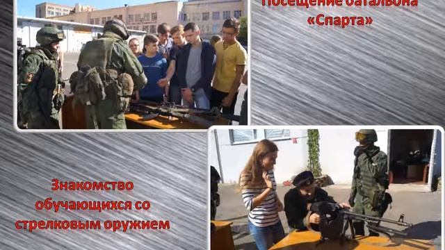 Презентация  по патриотическому воспитанию