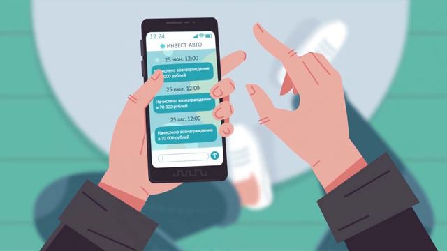 Как создать пассивный доход без вложений? Инвест Авто! смотреть онлайн