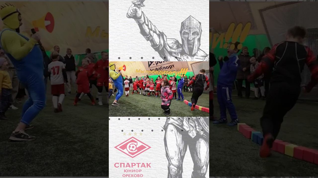 Вот это тренер! #спартак #футбол #спартакмосква #football #спартакюниор смотреть онлайн