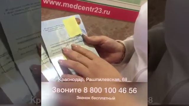Как отличить настоящую мед книжку от поддельной смотреть онлайн
