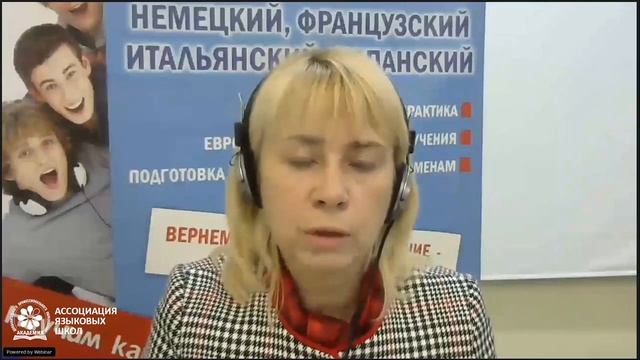 vebinar rebenok ne hochet uchitsja.mp4 смотреть онлайн